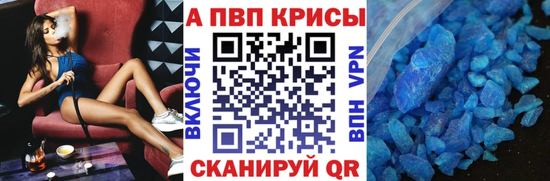 Хочу наркоту Сусуман Конопля  A-PVP  Кокаин  АМФЕТАМИН  Меф мяу мяу  Гашиш 