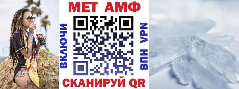 АМФЕТАМИН Розовый  Сусуман 