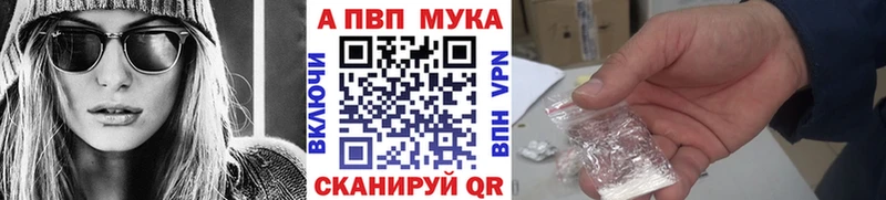 A PVP кристаллы  где купить наркоту  Сусуман 