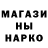 Метадон кристалл Alexander Garkavets