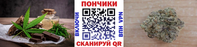 Canna-Cookies конопля  Сусуман 