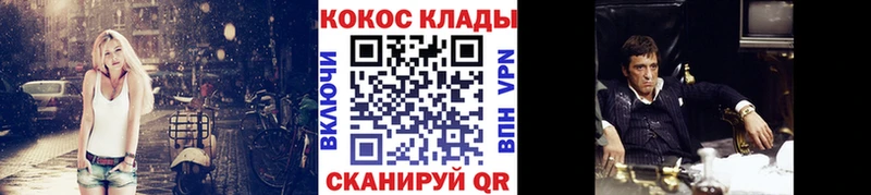 даркнет состав  Сусуман  Cocaine Колумбийский 
