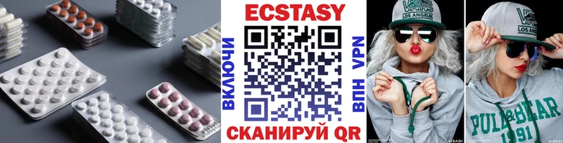 Ecstasy Дубай  Сусуман 