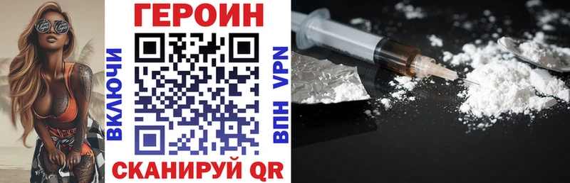 Героин герыч  mega вход  Сусуман 
