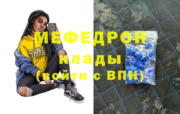 скорость mdpv Баксан