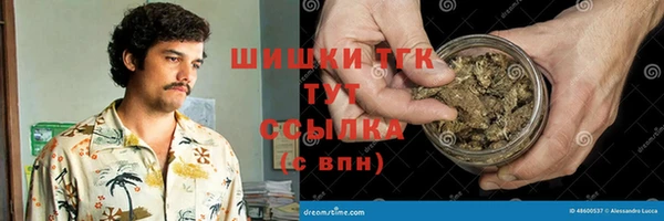 меф VHQ Балахна