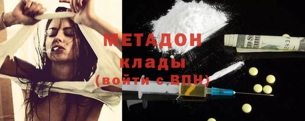 меф VHQ Балахна