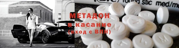 меф VHQ Балахна