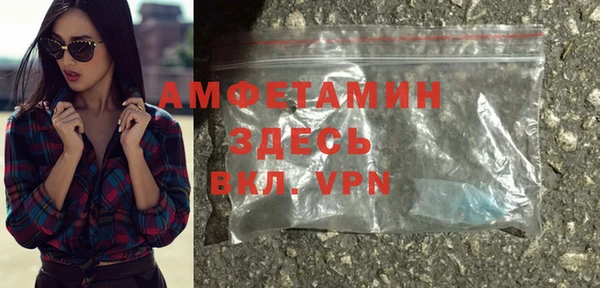 меф VHQ Балахна