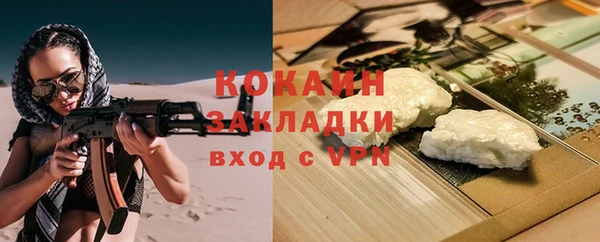 мяу мяу мука Балабаново