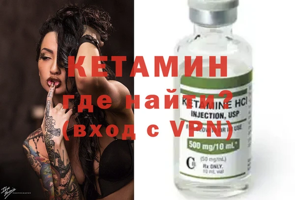 меф VHQ Балахна