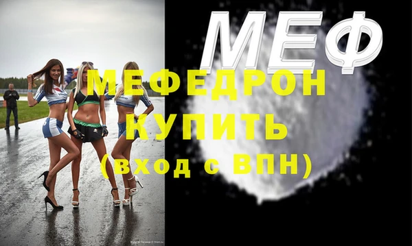 скорость mdpv Баксан
