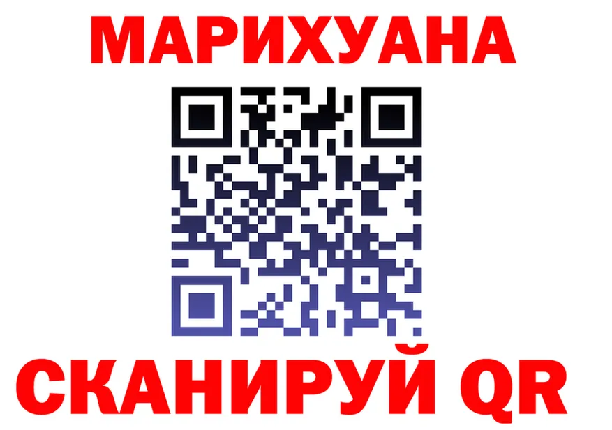 Марихуана THC 21% ссылка shop kraken Сусуман