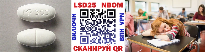 ЛСД экстази кислота  нарко площадка какой сайт  Сусуман  мега ONION 
