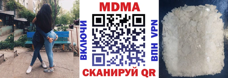 как найти закладки  MEGA рабочий сайт  МДМА VHQ  Сусуман 