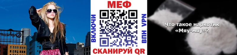 Мефедрон 4 MMC МЕГА ТОР Сусуман
