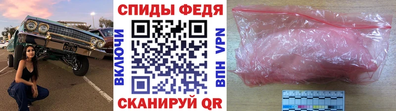закладка  Сусуман  Метамфетамин винт 