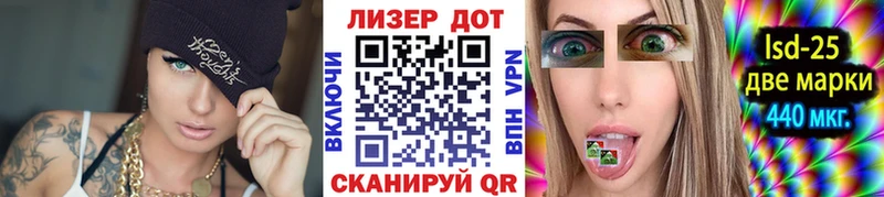 Марки N-bome 1,8мг где продают Сусуман