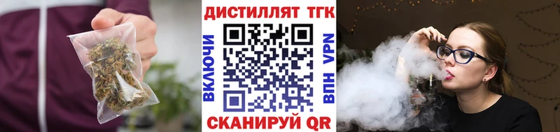 ТГК концентрат  Сусуман 